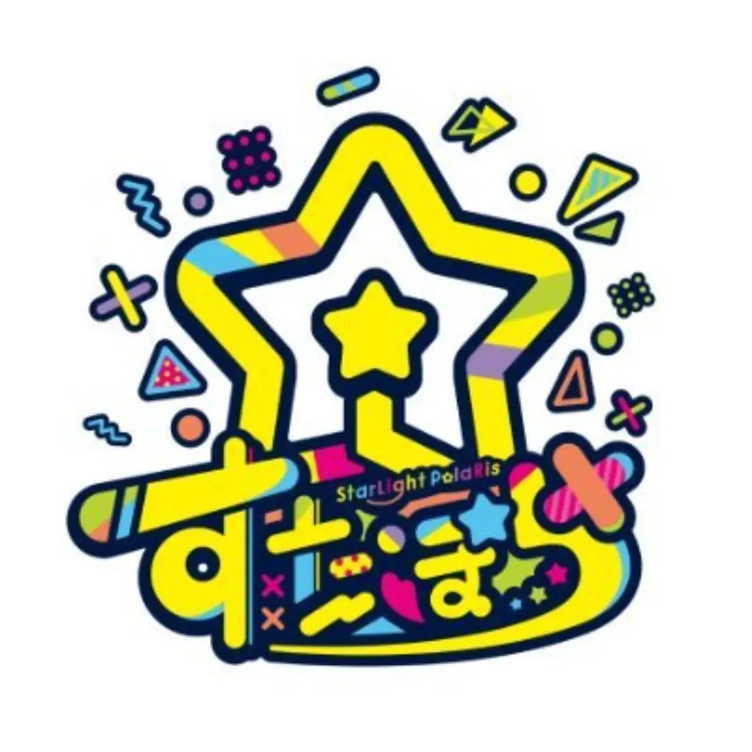 VOISING의 stpl