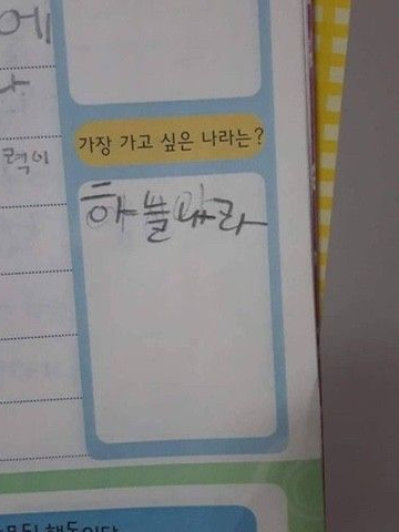 강우현 대표 이미지