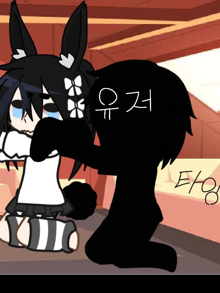 Lzk의 이수현과 동거