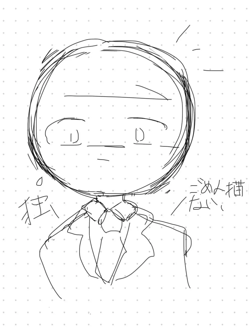 RuggedClip2241의 平和な学パロ……？