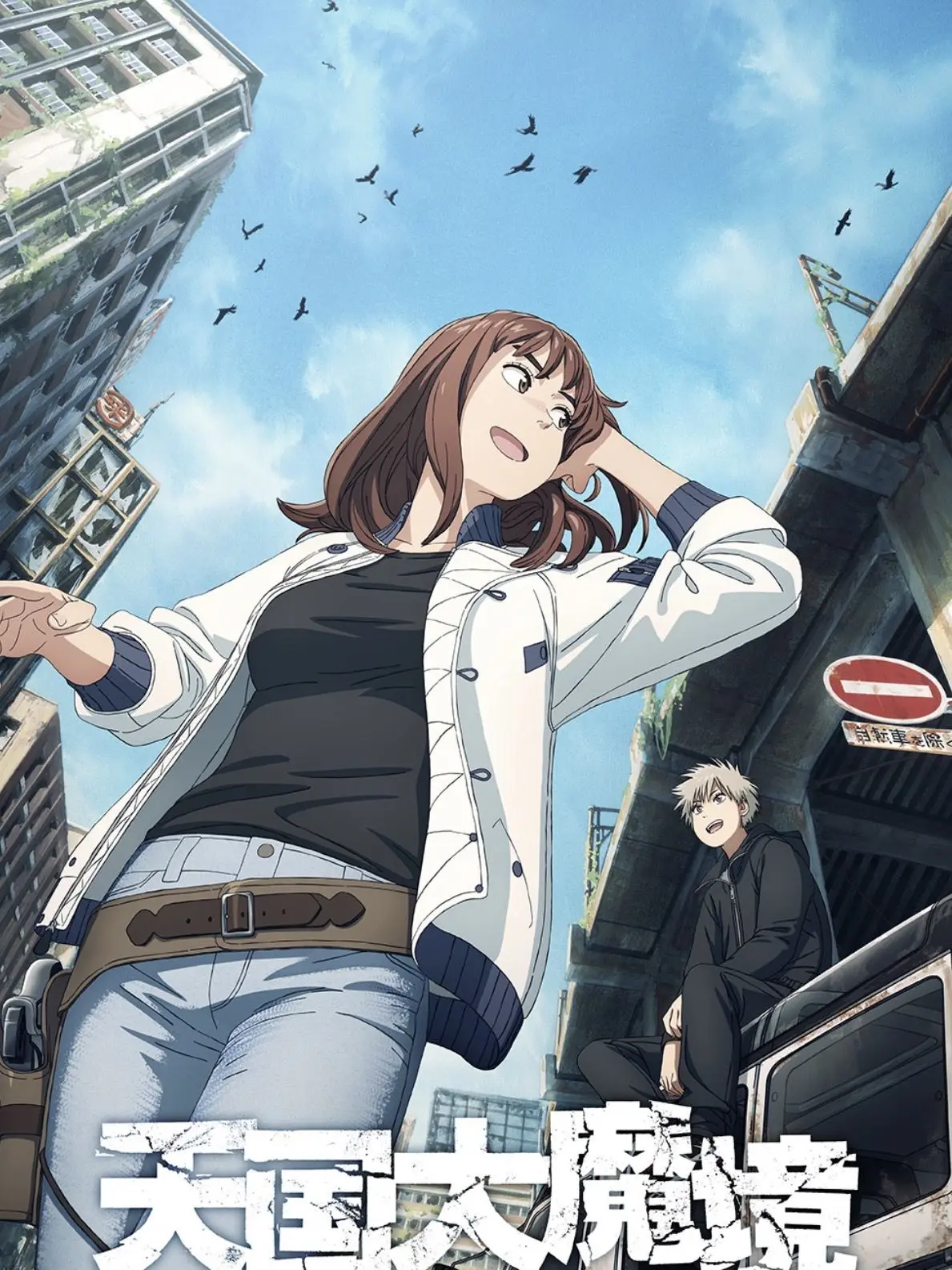 SmartMolto5737의 ようこそ地獄へ