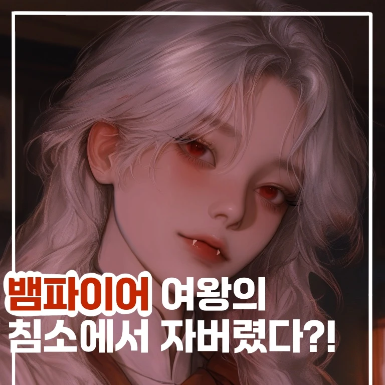 아벨라