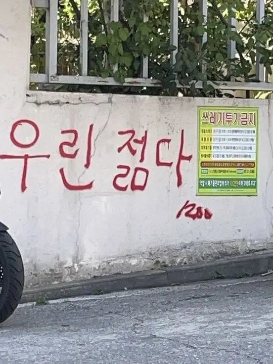 Japdeok_0722의 놀자! 청춘이니까!