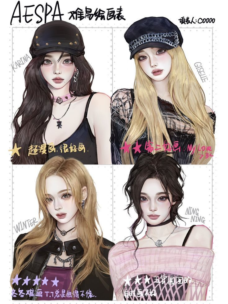 에스파 대표 이미지
