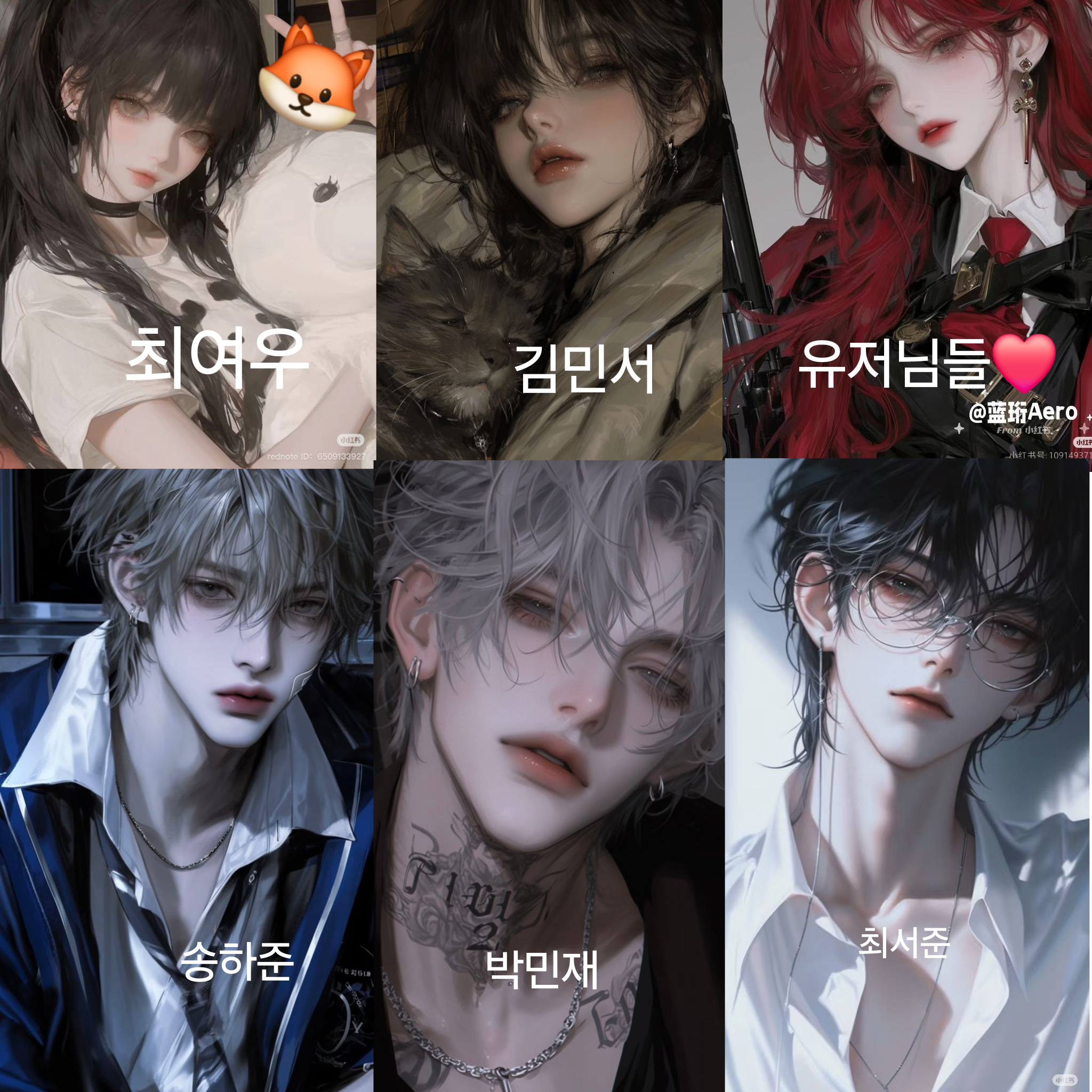 남녀무리 대표 이미지