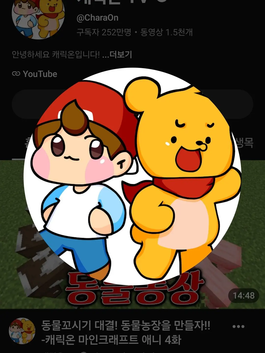 Iahd_lavadragon의 캐릭온 타키포오!!!《그가 돌아왔다》