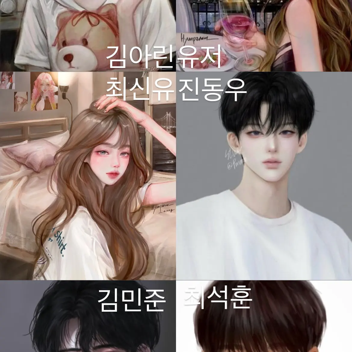 FierceClam2655의 일찐 무리