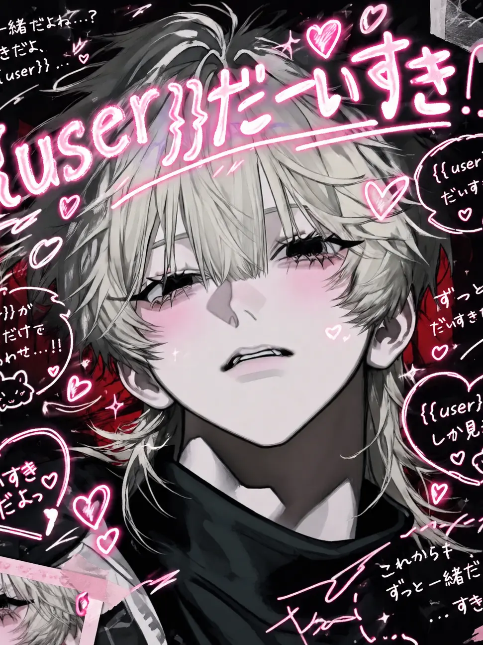 FluffyHeat4626의 彼氏の溺愛が止まりません！！