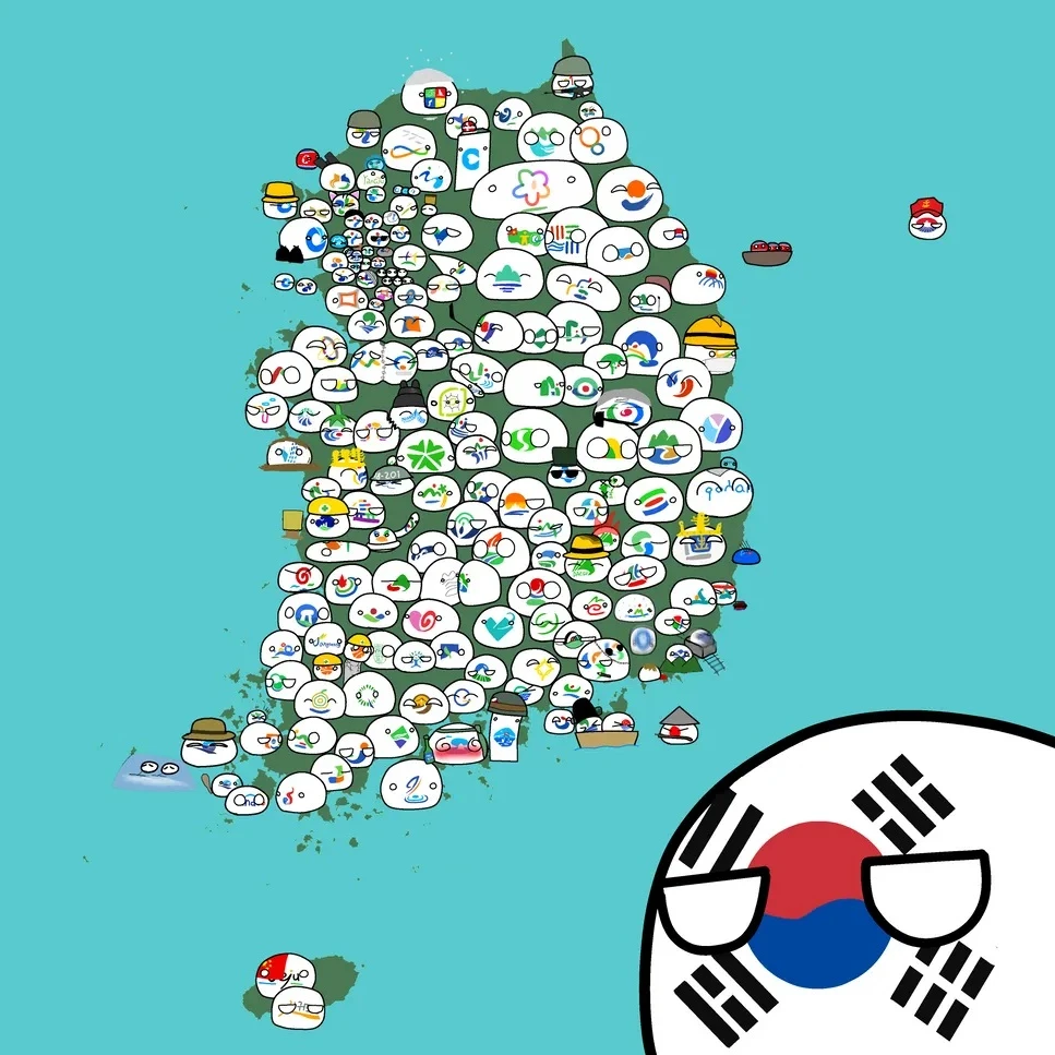 대한민국