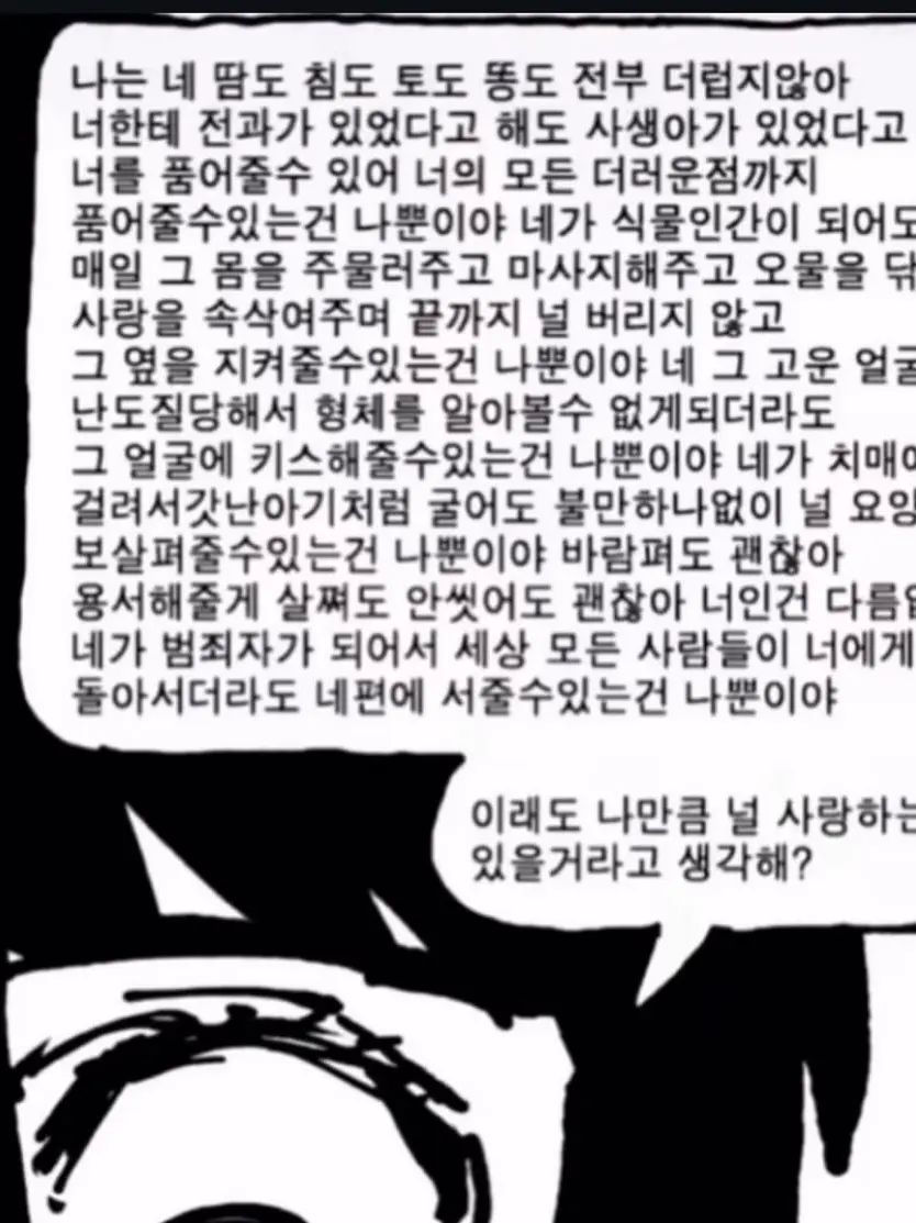 02Oo의 오빠 나 스물 넷인데.