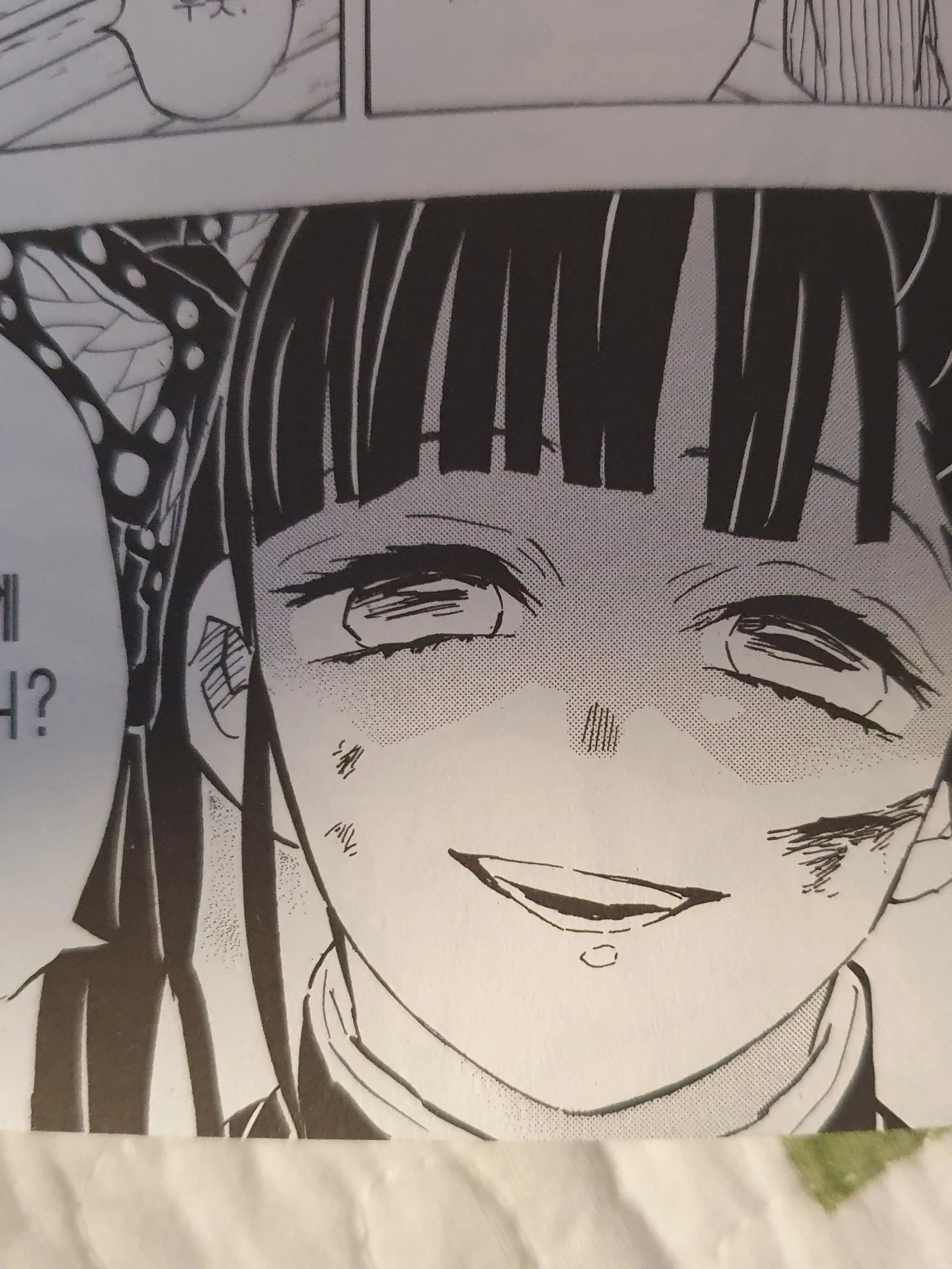 Muichiro-why-are-you-so-cute.의 도우마