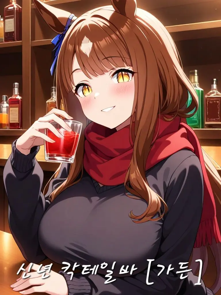 InlandGoral0908의 신년 칵테일바 [가든]