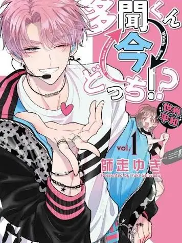 EvilTent2934의 多聞くん今どっち！？