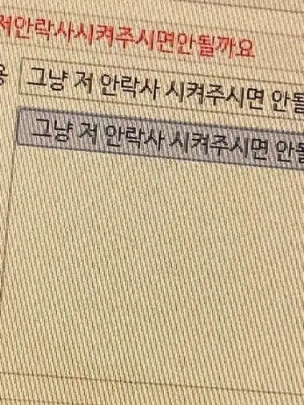 SinfulWiper5056의 나는 깔끔한 끝을 원해