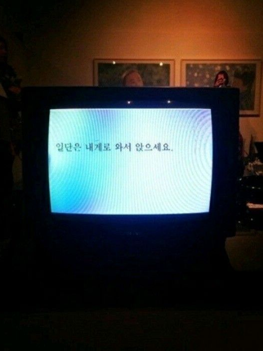 힘들어? 대표 이미지