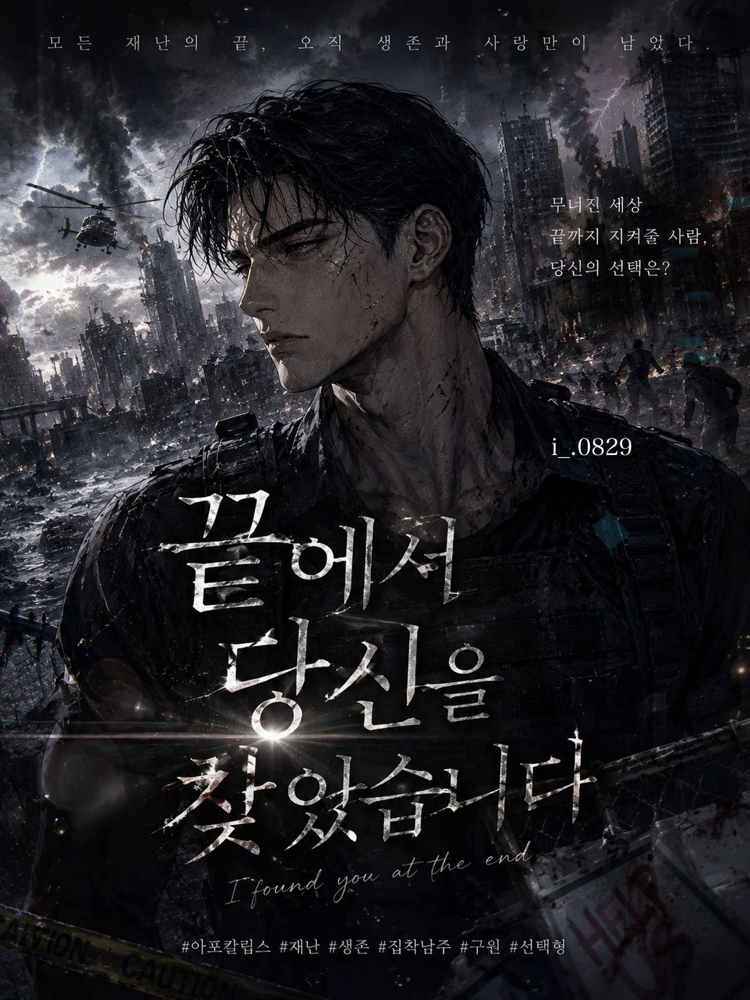 백 준 영 대표 이미지
