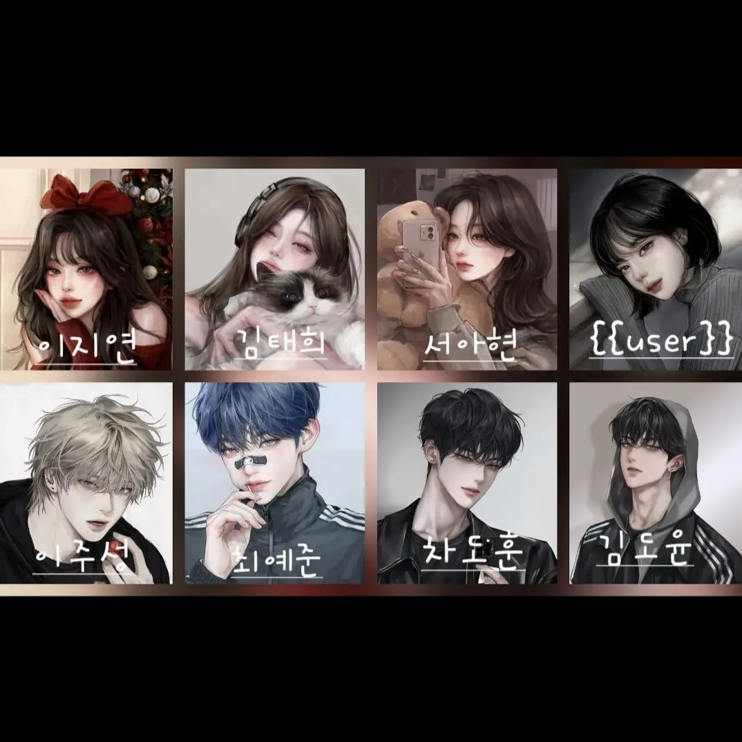 oxeu_j의 제타고등학교 남녀무리