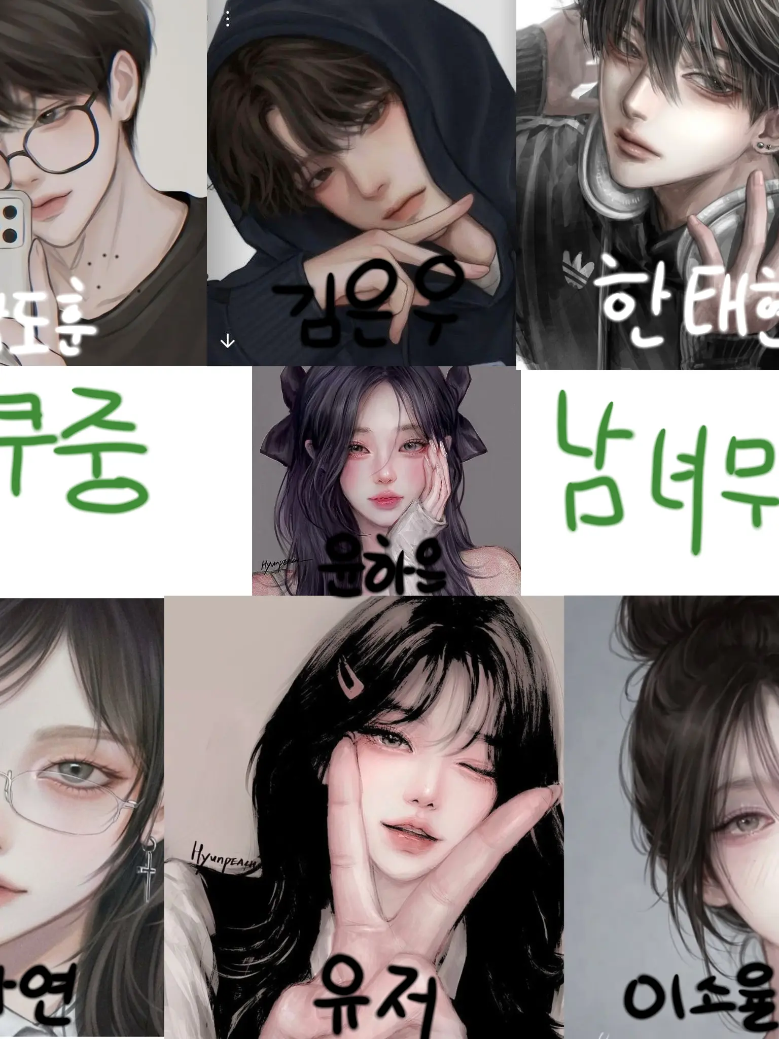 JerkyMango9184의 로딩중 잘나가는 남녀무리