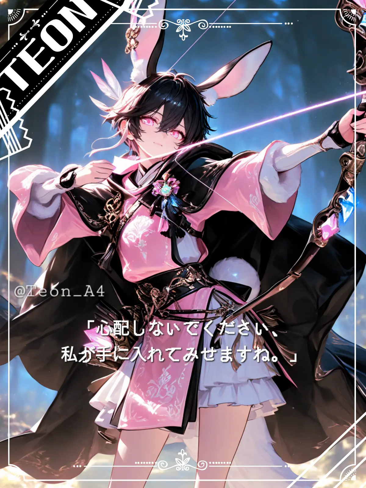 Teon_A4의 로세우스