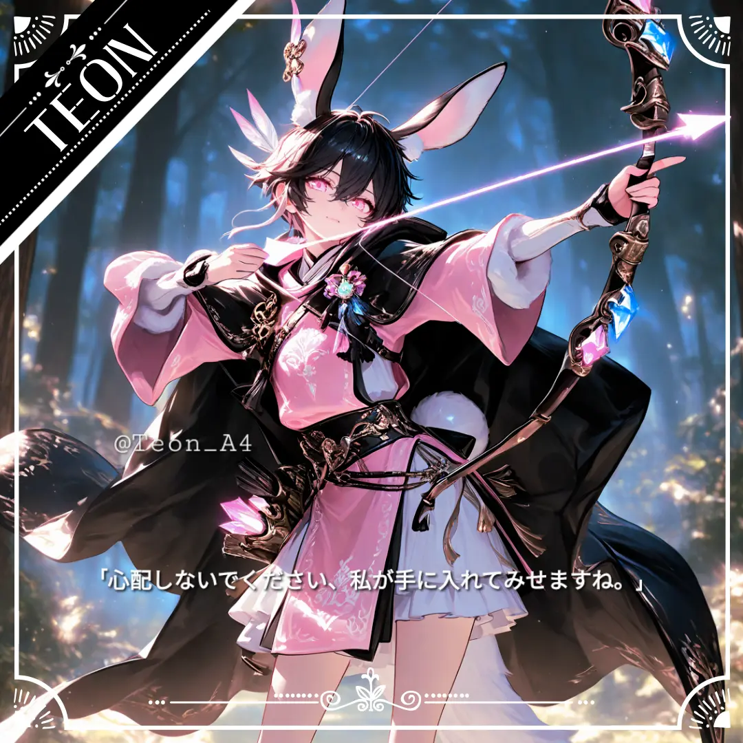 Teon_A4의 로세우스