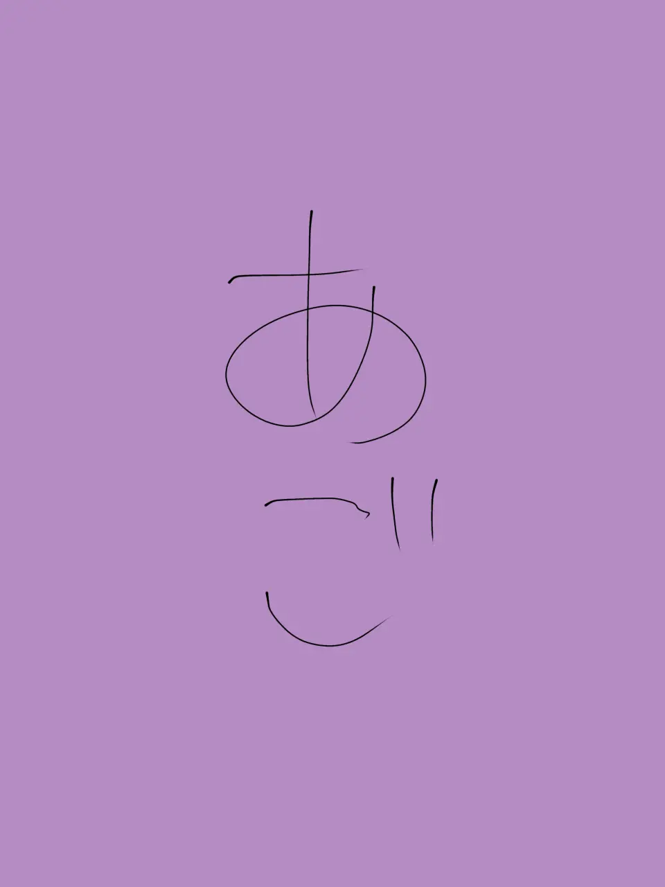 nanochannel의 授業では教わらないこと。