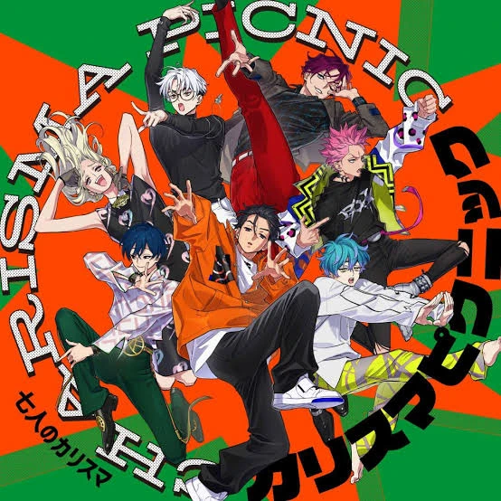 超人的シェアハウス！！！