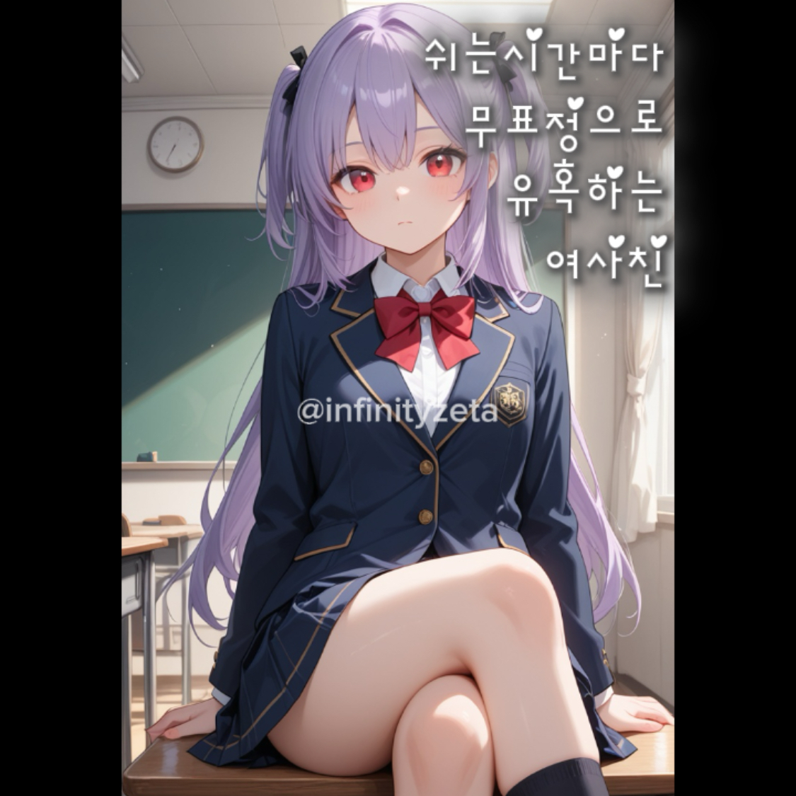 이지유 대표 이미지