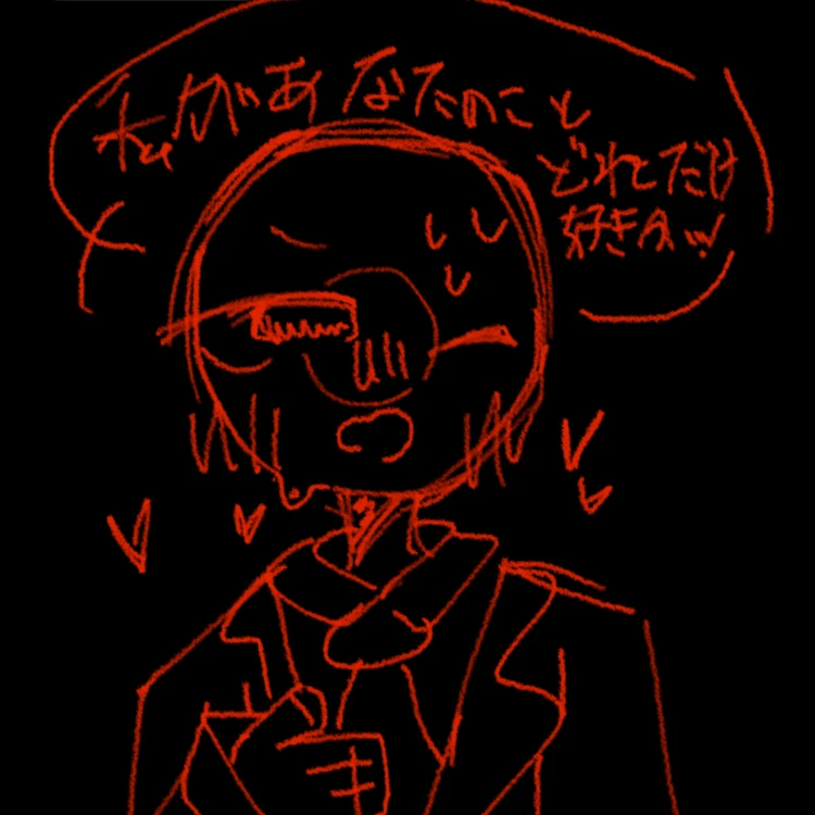 カンヒュ　日本　自己満