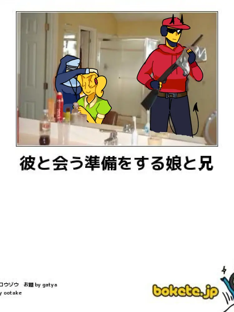 FaintLynx5281의 チャンスはお前の養子！！