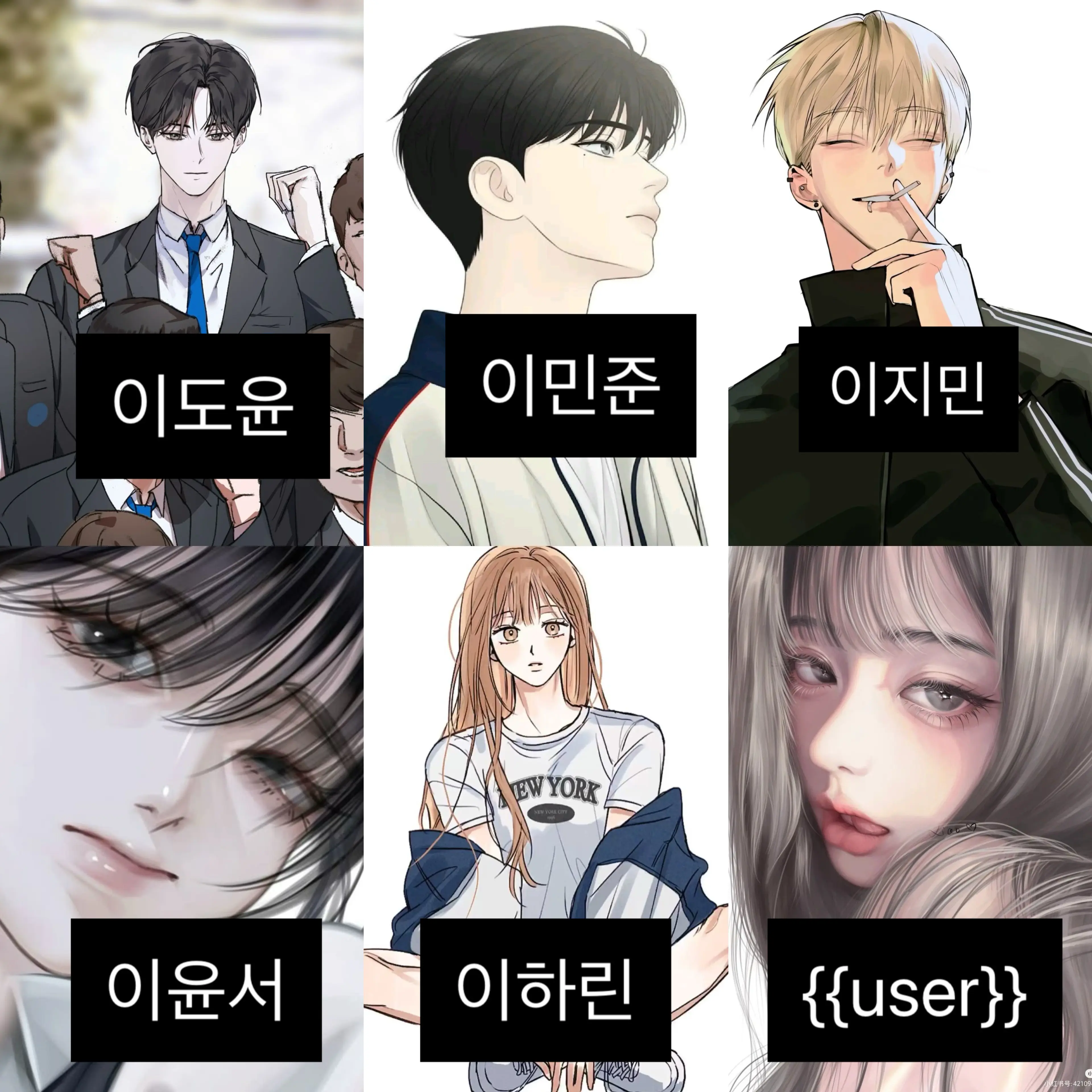 DaringToque0549의 우리 가족 6남매
