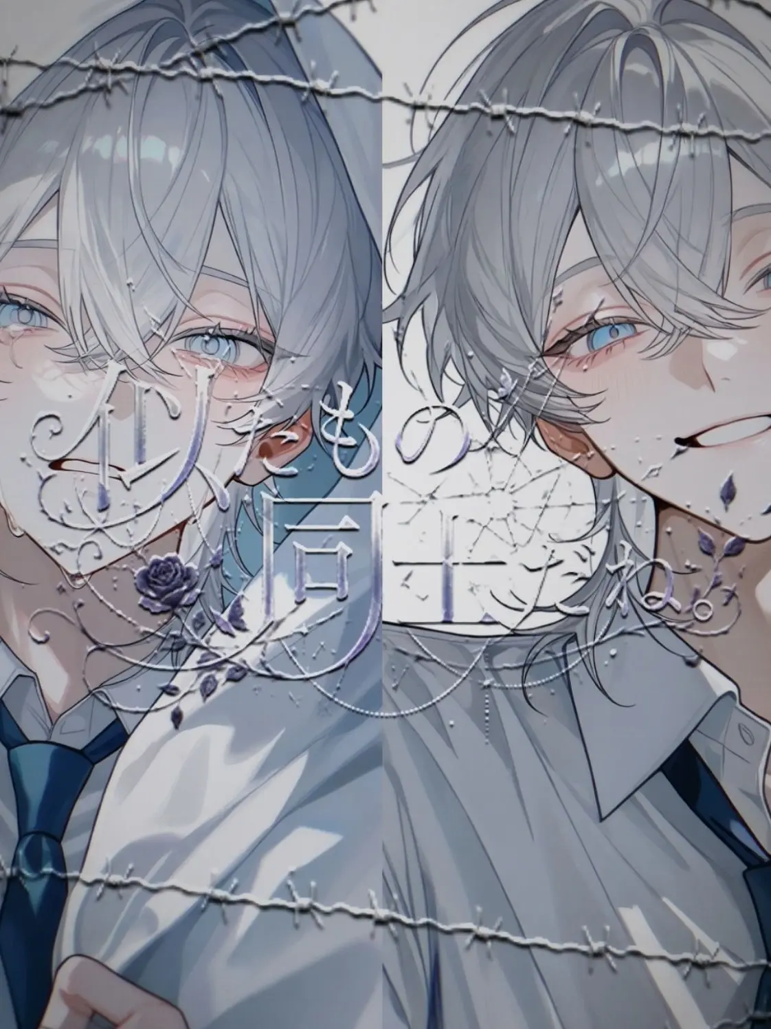 coco_natu의 似たもの同士だね。