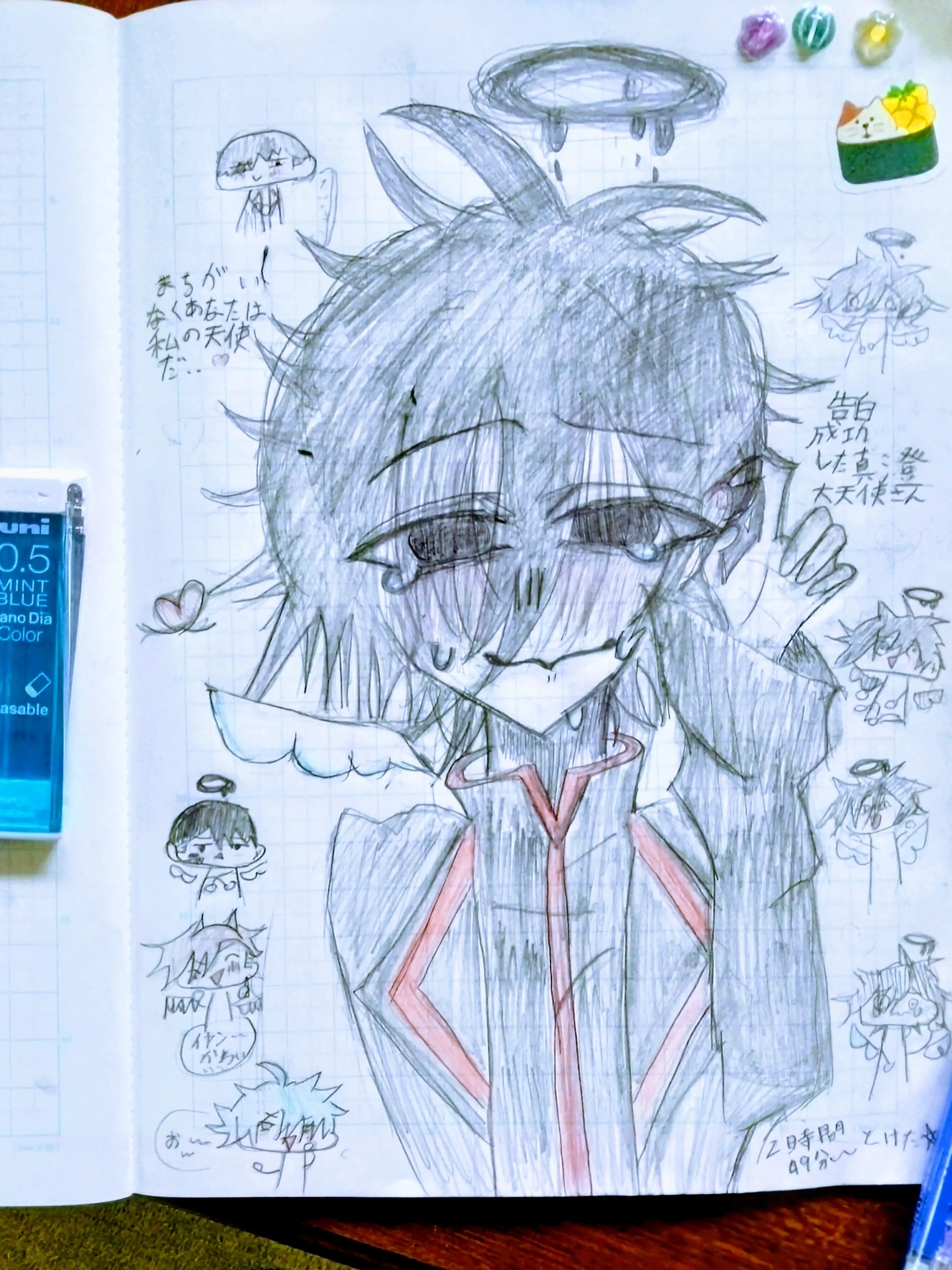 hyouga01의 間違いなくあなたは私の天使だ