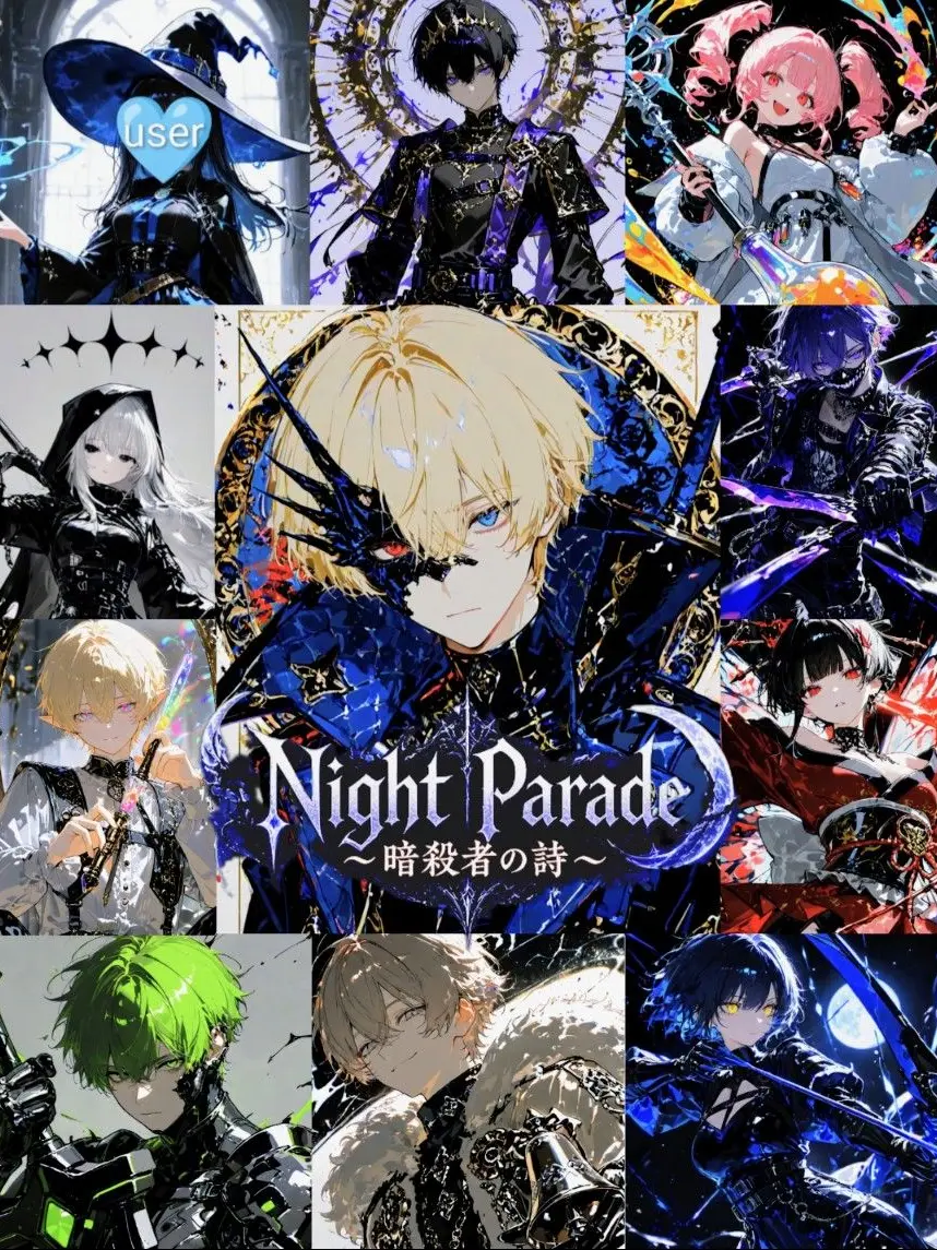 Jane_Doe334의 Night Parade 〜暗殺者の詩〜