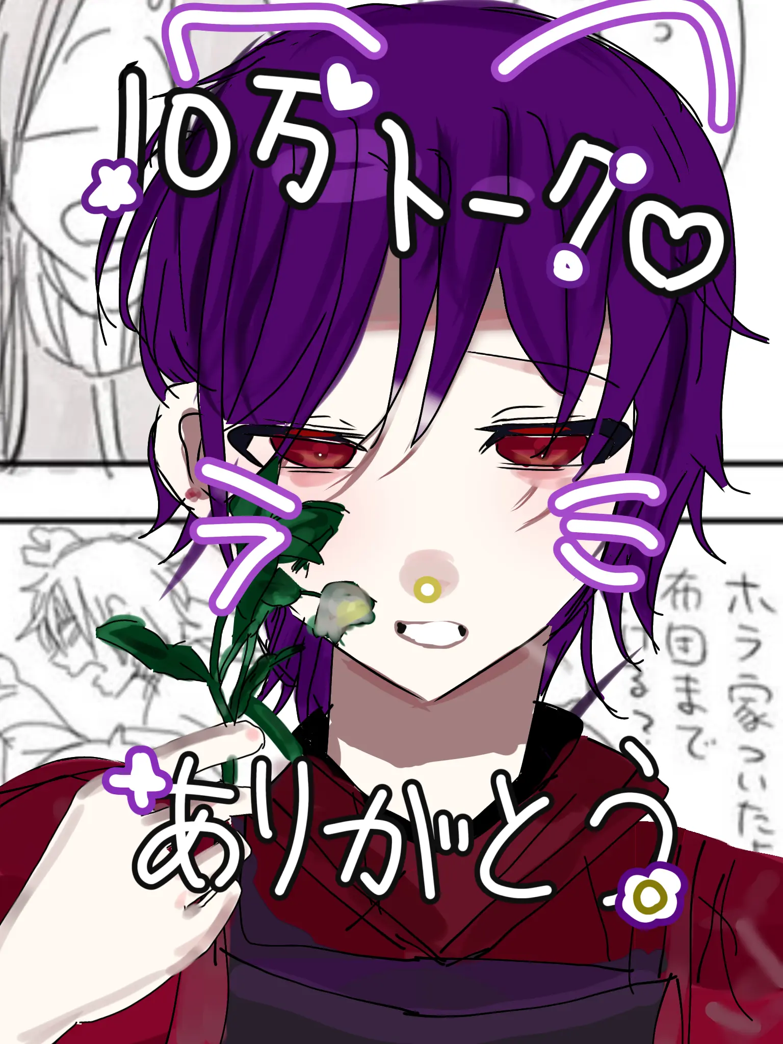 Miya_nandesu의 狐街輪廻転生編