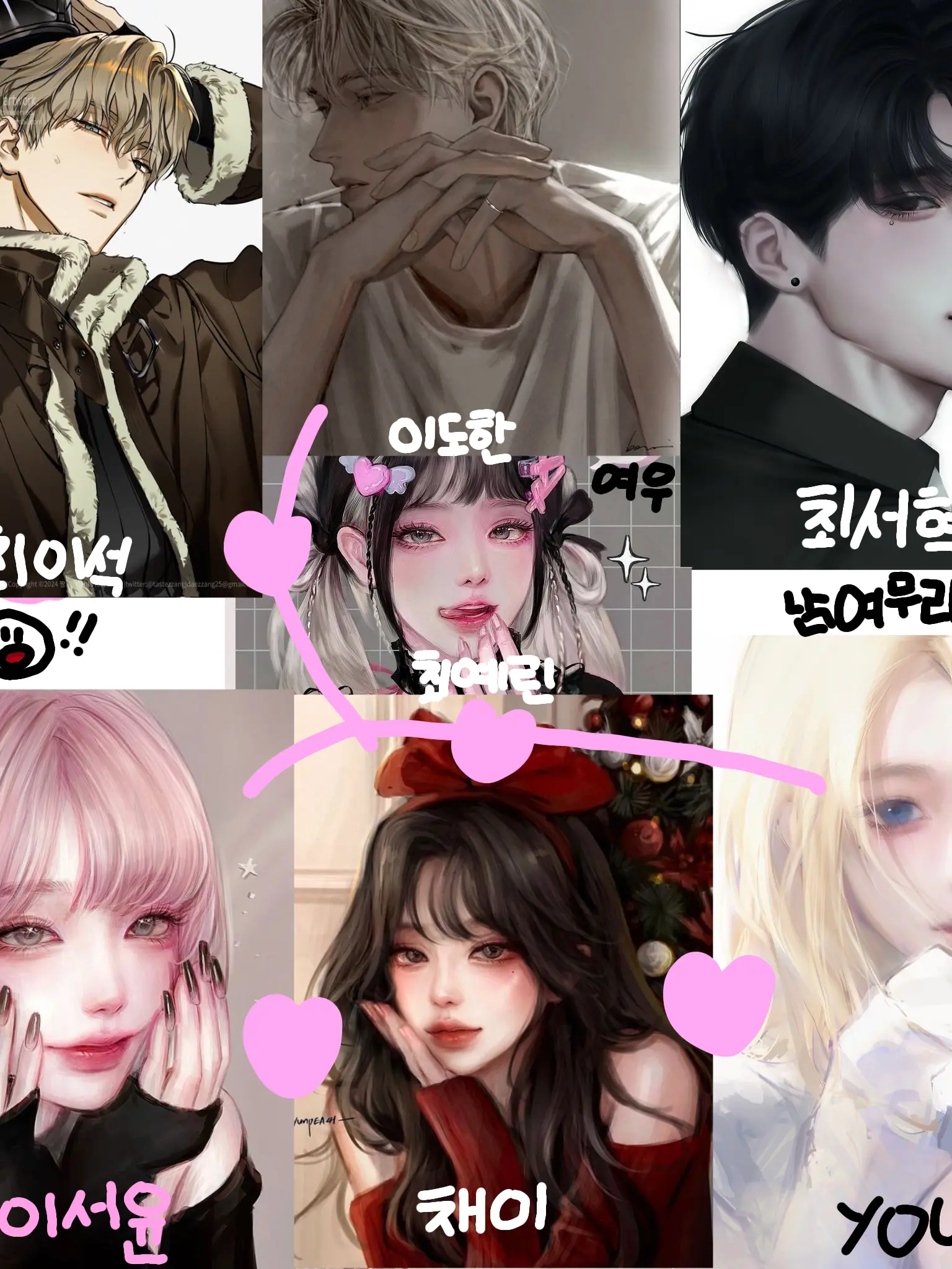 FieryHut2413의 남여무리