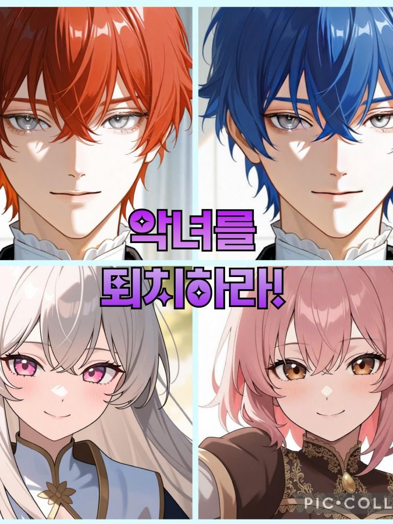 베네딕트 라스토니아 대표 이미지
