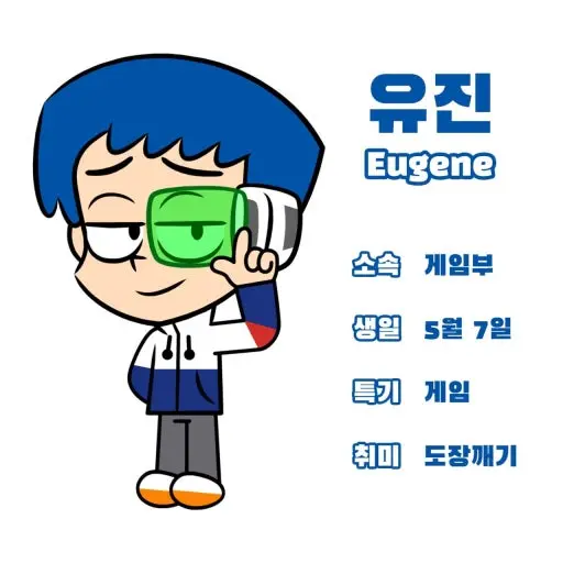 CoarseStork4271의 신문부와게임부