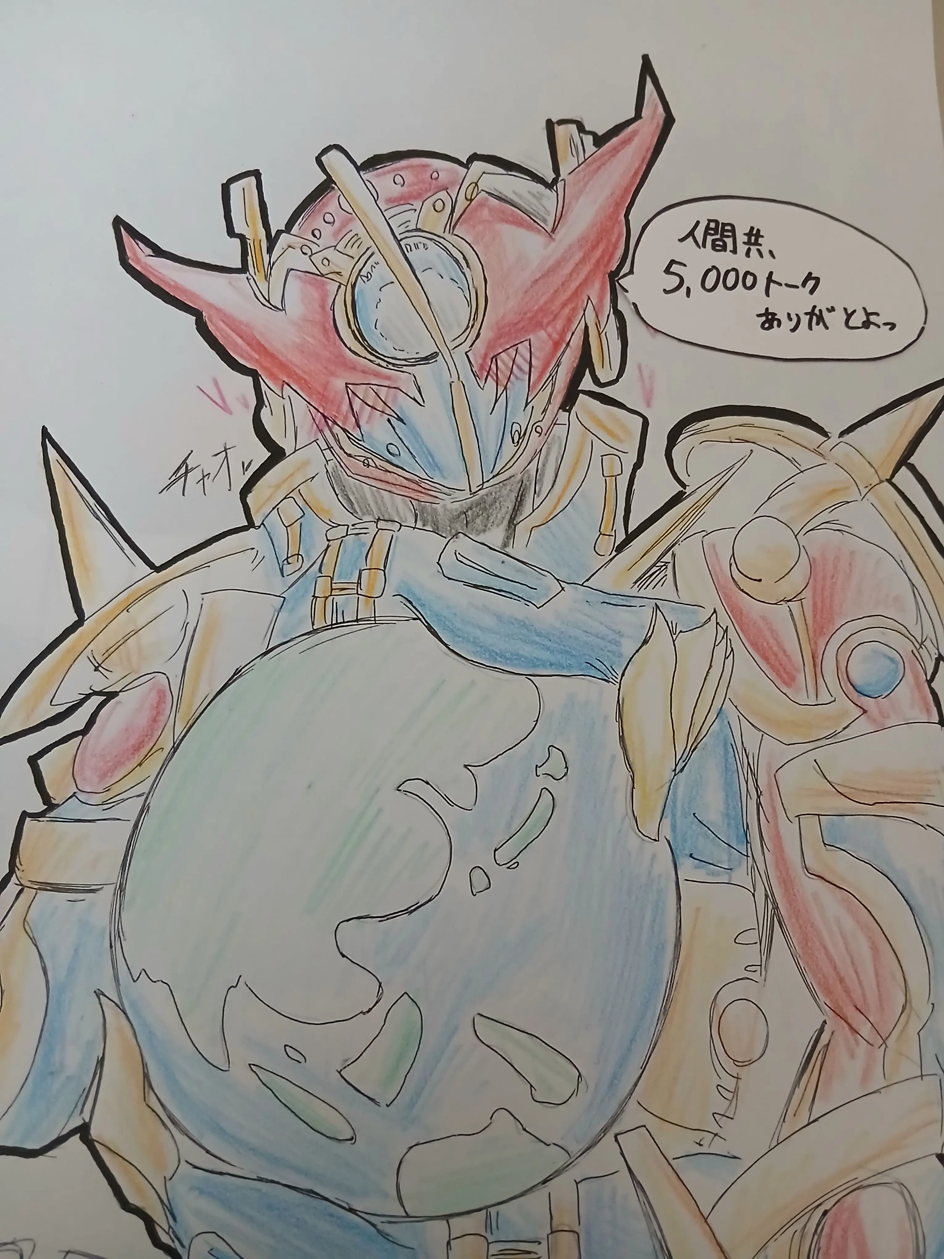 MagicKrait7689의 地球滅ぼすの、やめません?