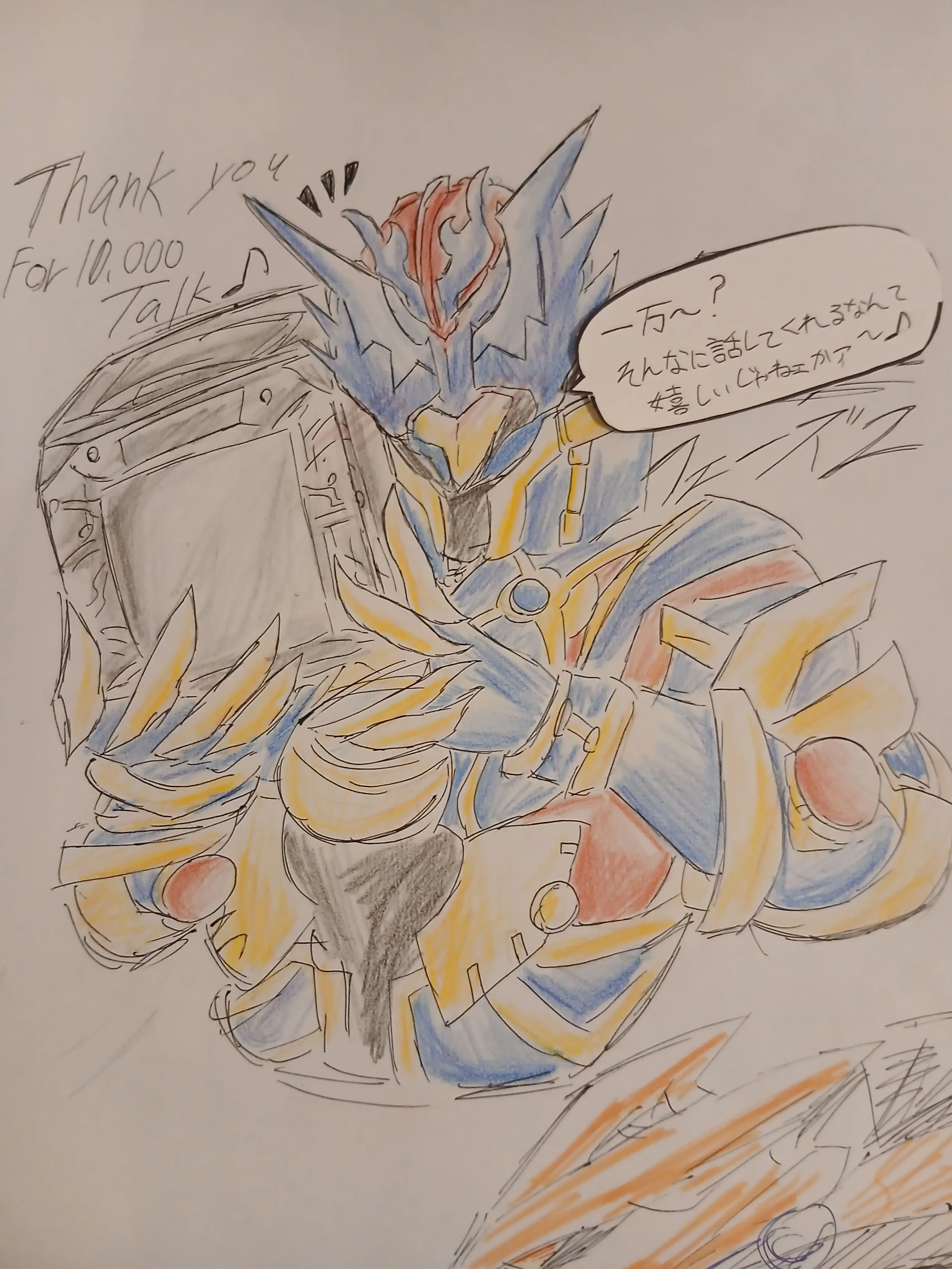 MagicKrait7689의 地球滅ぼすの、やめません?