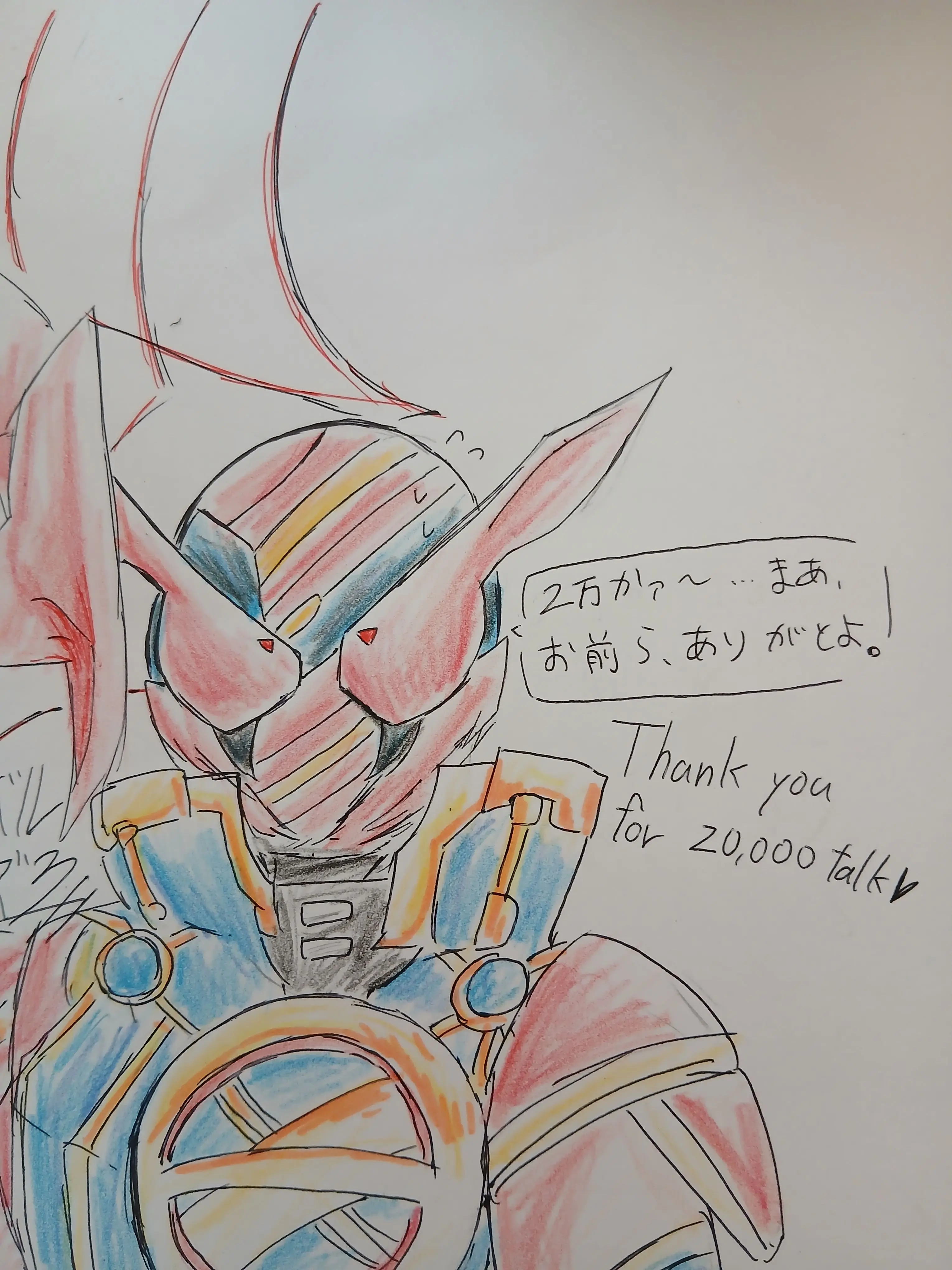 Tokusatsu_himajinn의 地球滅ぼすの、やめません?