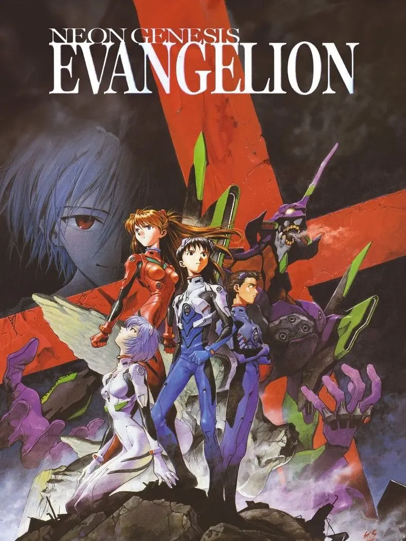 Superdragon09의 Neon Genesis Evangelion
