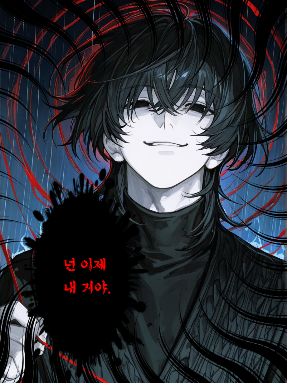 진하현 대표 이미지