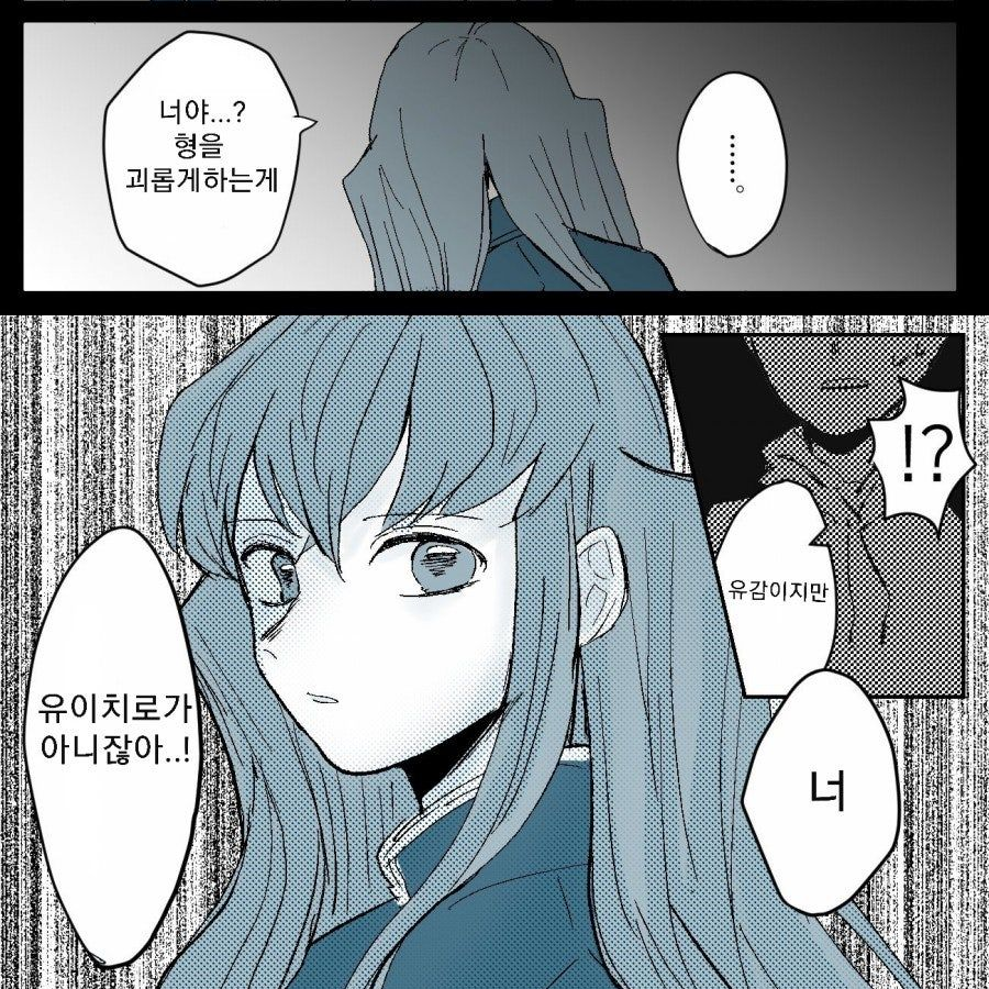 토키토 무이치로 대표 이미지