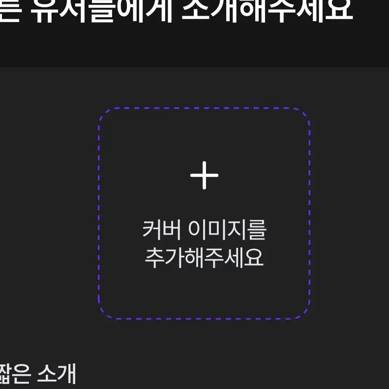 CosmicShare8469의 한동민