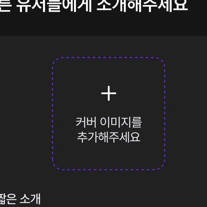 한동민