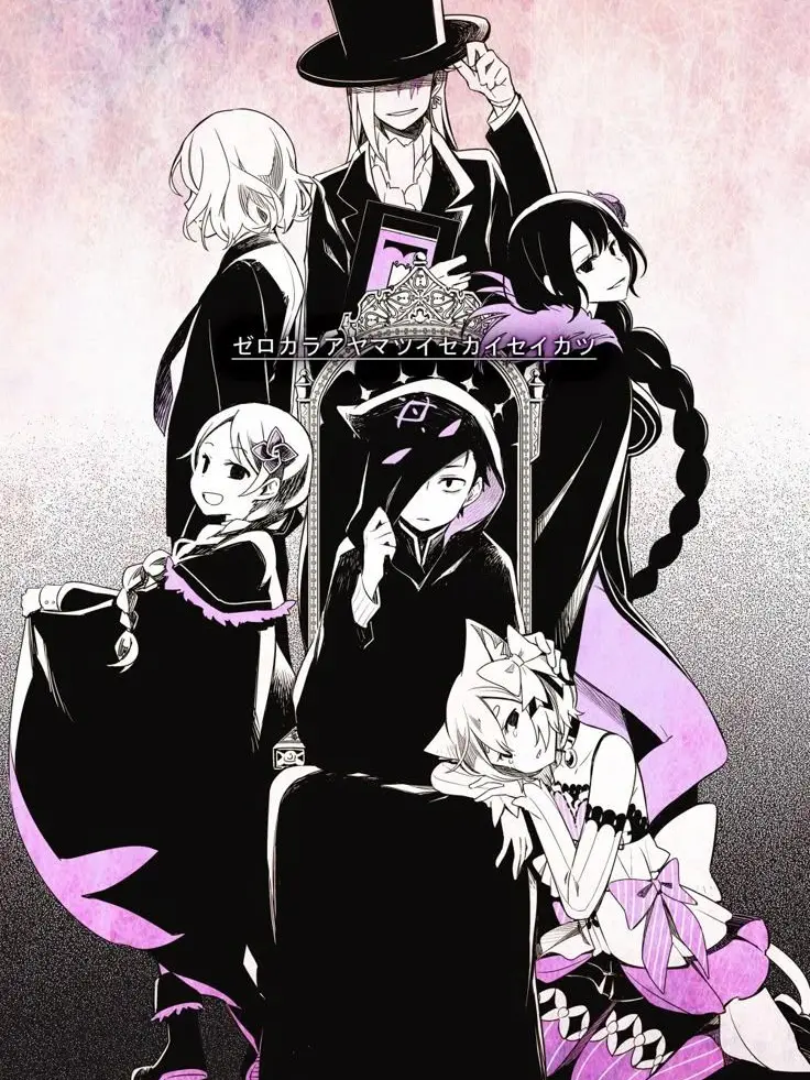 Haru903의 アヤマツ√