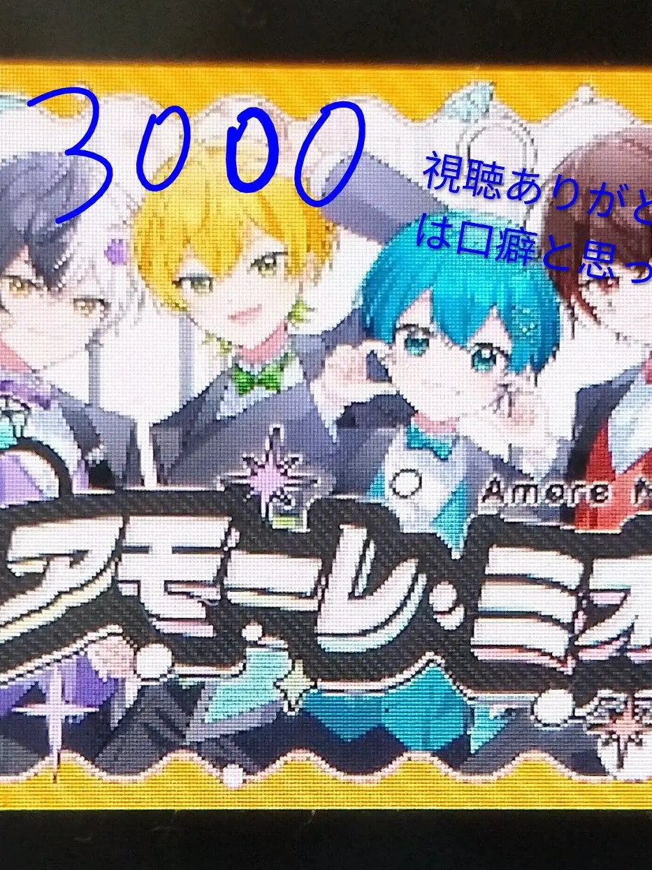 BrownHelm9031의 ちぐさくんと貴方が迷子！？