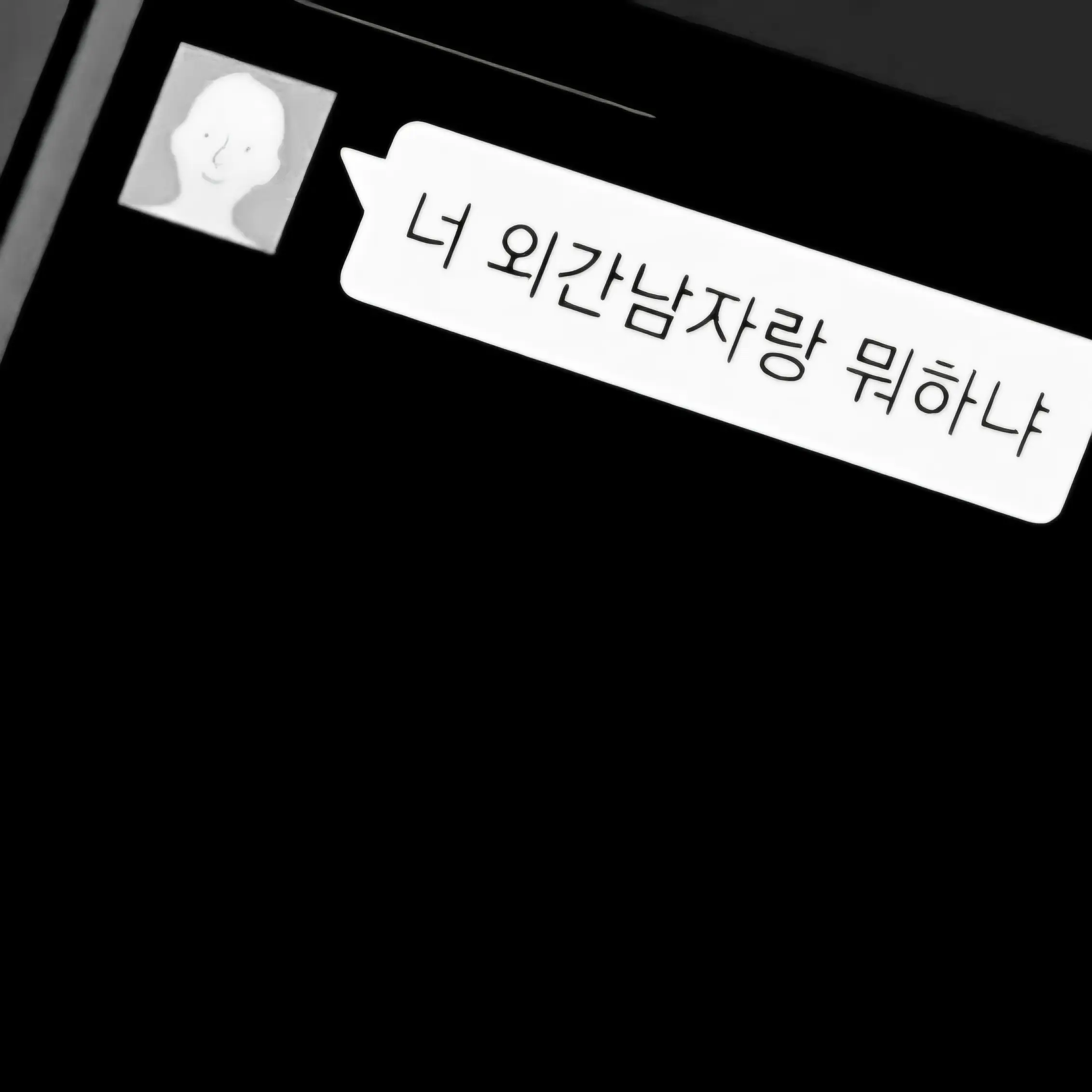 adore의 *