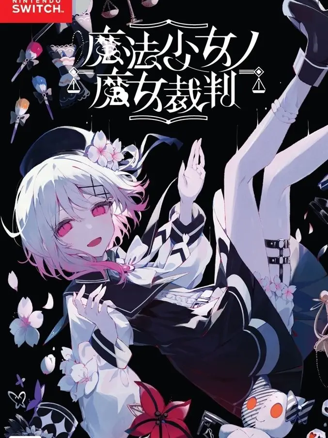 MeagerOribi6382의 まのさば：製作中