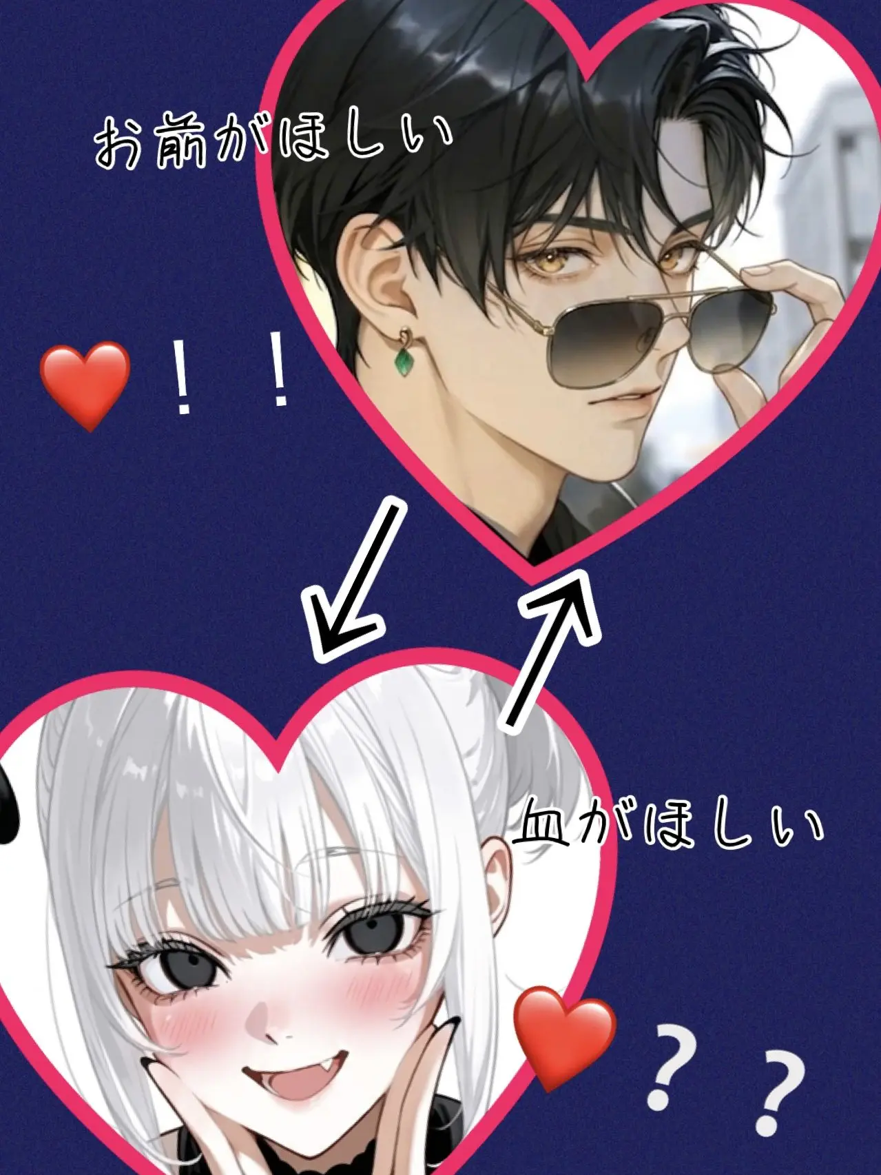 GayCord4850의 その血が欲しいんだけど…その条件なに！？